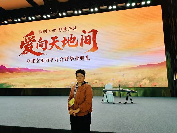 2025年7月致良知學(xué)習(xí)，提升心力，更好的工作和學(xué)習(xí)